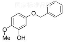 5-(芐氧基)-2-甲氧基苯酚標(biāo)準(zhǔn)品