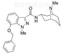 7-芐氧基格拉司瓊標準品