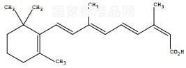 異維A酸對照品