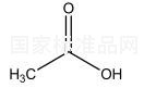 冰乙酸(冰醋酸)對(duì)照品