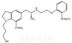 賽洛多辛對照品