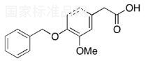 4-芐氧基-3-甲氧基苯乙酸標準品