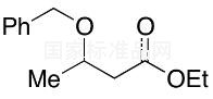 3-芐氧基丁酸乙酯標準品