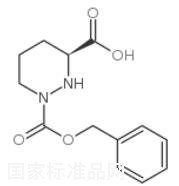 (S)-1-芐氧羰基六氫噠嗪-3-羧酸標準品