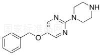 5-芐氧基-2-（1-哌嗪基）嘧啶標準品