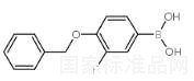4-芐氧基-3-氟苯硼酸標(biāo)準(zhǔn)品
