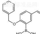 標準品