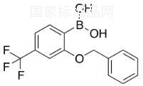 2-芐氧基-4-（三氟甲基）苯基硼酸標準品