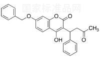 7-芐氧基華法林標準品