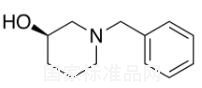 (R)-(-)-1-芐基-3-羥基哌啶標準品