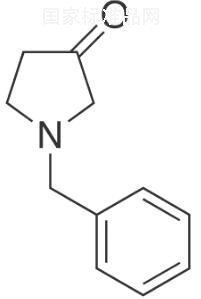 1-芐基-3-吡咯烷酮標準品