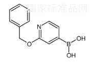 2-（芐氧基）吡啶-4-硼酸標準品