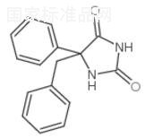5-芐基-5-苯基咪唑烷-2,4-二酮標準品