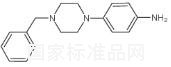 4-(4-芐基哌嗪基)苯胺標準品