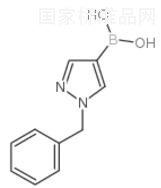 1-苯甲基-1H-吡唑-4-硼酸標準品