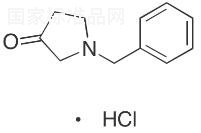1-芐基-3-吡咯烷酮鹽酸鹽標(biāo)準(zhǔn)品
