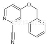 4-（芐氧基）-2-氰基吡啶標(biāo)準(zhǔn)品