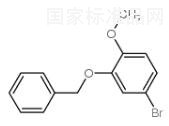 2-(芐氧基)-4-溴苯甲醚標準品