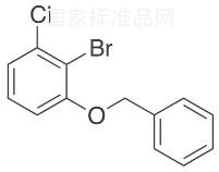 1-（芐氧基）-2-溴-3-氯苯標準品