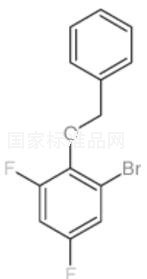 2-（芐氧基）-1-溴-3,5-二氟苯標準品
