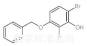 3-(芐氧基)-6-溴-2-氟苯酚標準品