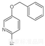 5-(芐氧基)-2-溴吡啶標(biāo)準(zhǔn)品