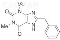 8-芐基茶堿標準品
