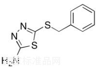 2-芐基-5-氨基-1,3,4-噻二唑標準品