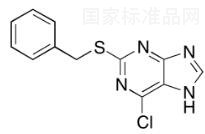 2-芐硫基-6-氯嘌呤標準品