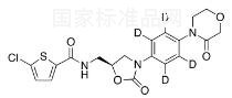 利伐沙班-D4標(biāo)準(zhǔn)品