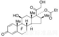 17-丙酸倍他米松標準品