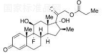 21-丙酸倍他米松標準品