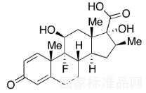 倍他米松酸標準品