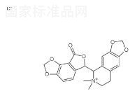 (-)-荷包牡丹堿甲溴化物