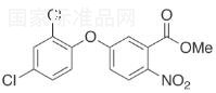 甲羧除草醚標(biāo)準(zhǔn)品