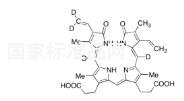 膽綠素-d4標(biāo)準(zhǔn)品