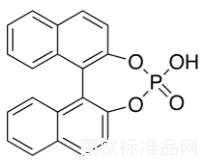 (R)-(-)-1,1'-聯萘基-2,2'-雙磷酸氫酯標準品