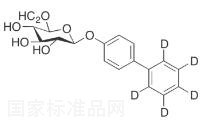 4-聯苯基葡糖苷酸-d5標準品
