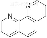 1,10-菲羅啉標(biāo)準(zhǔn)品