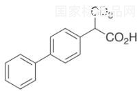 Biprofen-d3標準品