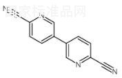 3,3’-聯(lián)吡啶-6,6’-二甲腈標(biāo)準(zhǔn)品