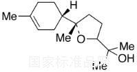 Bisabolol Oxide B