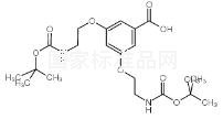 3,5-雙[2-(BOC-氨基)乙氧基]苯甲酸標準品