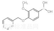 4-芐氧基-3-甲氧基苯硼酸標準品