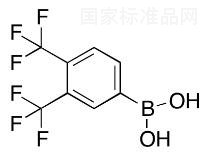 3,4-二(三氟甲基)苯硼酸標(biāo)準(zhǔn)品