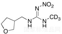呋蟲胺-d3標準品