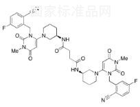 曲格列汀雜質1標準品