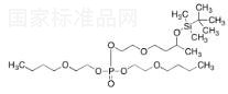 標(biāo)準(zhǔn)品