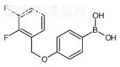 4-(23-二氟苯基)甲氧基苯硼酸標準品