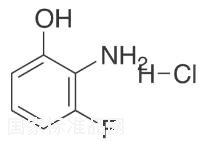 2-氨基-3-氟苯酚鹽酸鹽標(biāo)準(zhǔn)品
